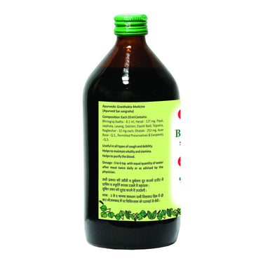 https://cdn.shopify.com/s/files/1/1857/6931/products/baidyanath-bhringrajasava-450-ml1.jpg?v=1737607573